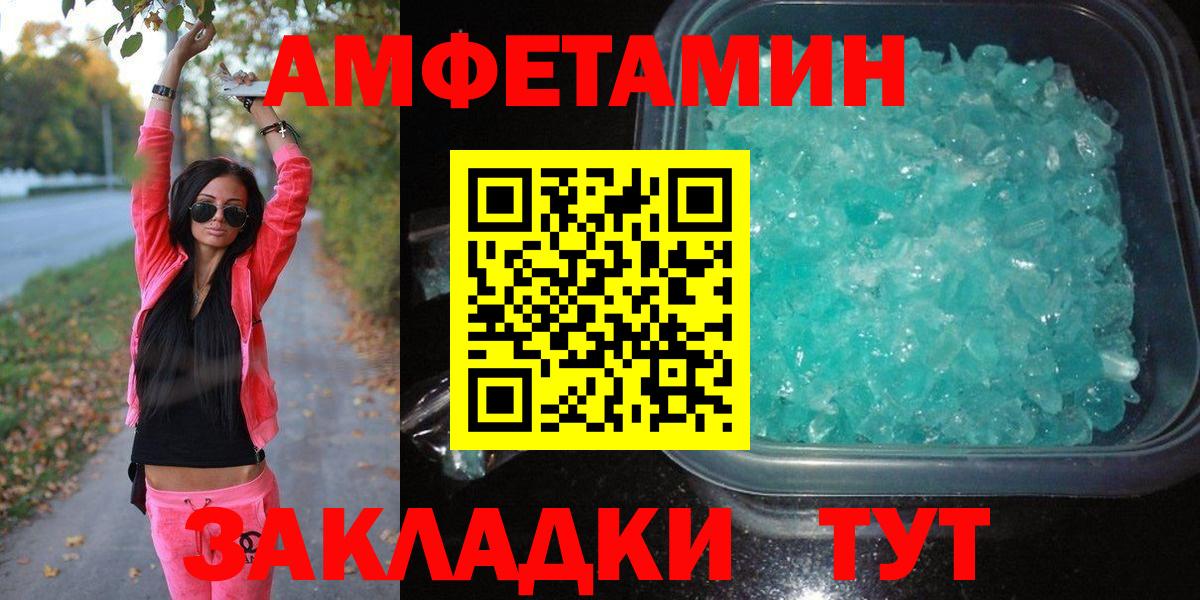 MDMA Звенигород
