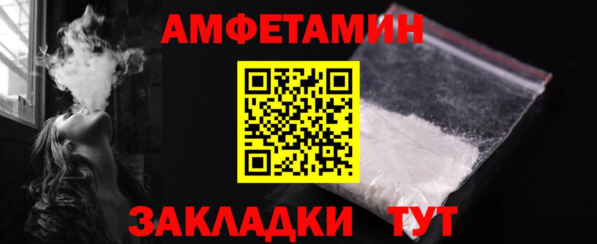 Звенигород  Первитин мет  Первитин мет  Вход с VPN 
