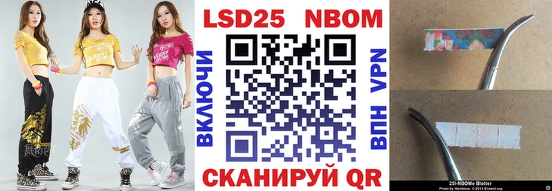 хочу наркоту  Звенигород  Марки 25I-NBOMe 1,8мг 