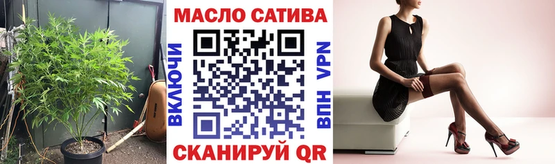 ТГК вейп  Звенигород 