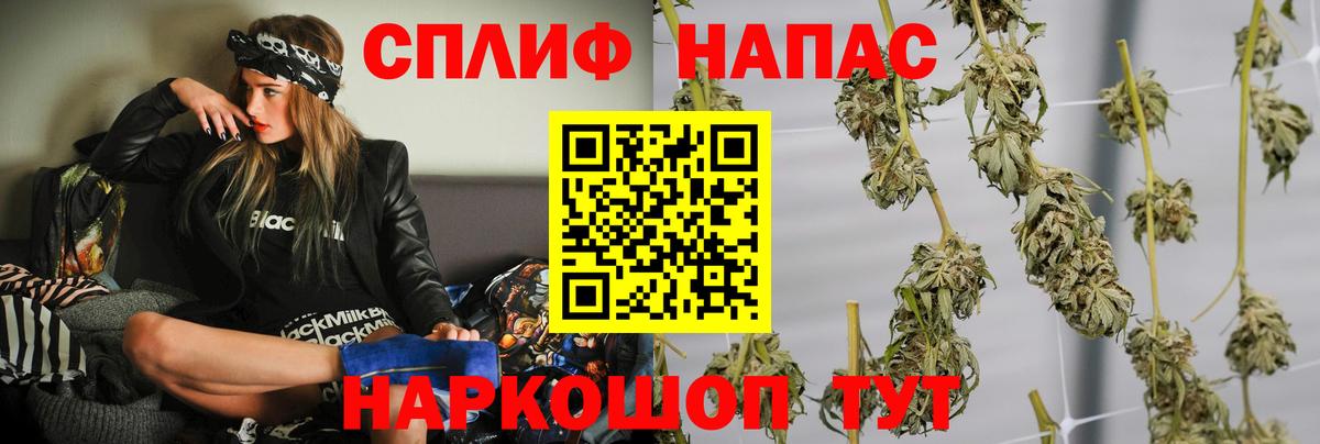 Звенигород  Бошки марихуана SATIVA & INDICA  Марихуана планчик  Вход с VPN  Канабис гибрид 
